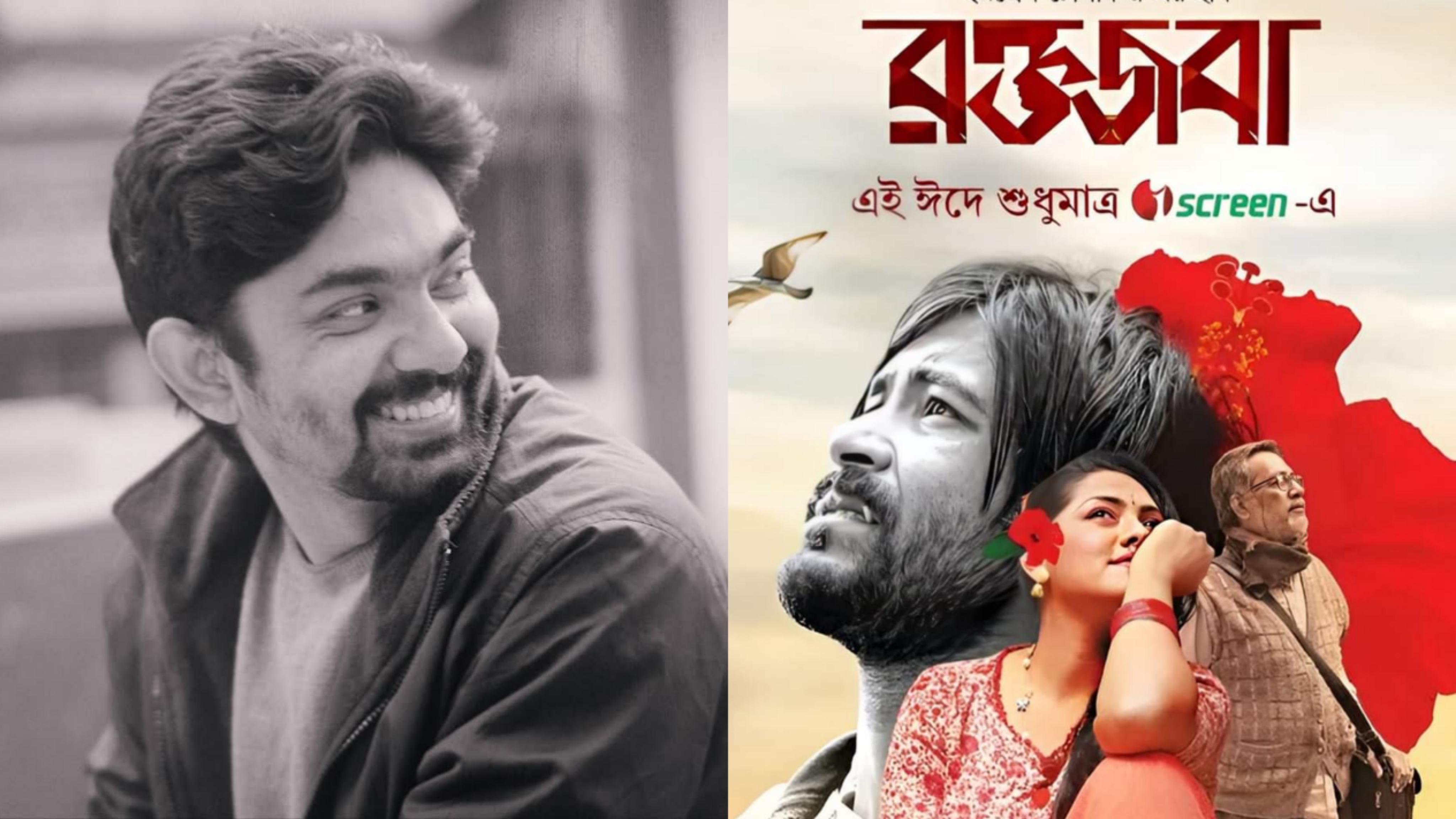 Niamul Mukta refuses National Award for screenplay, says he did not write it