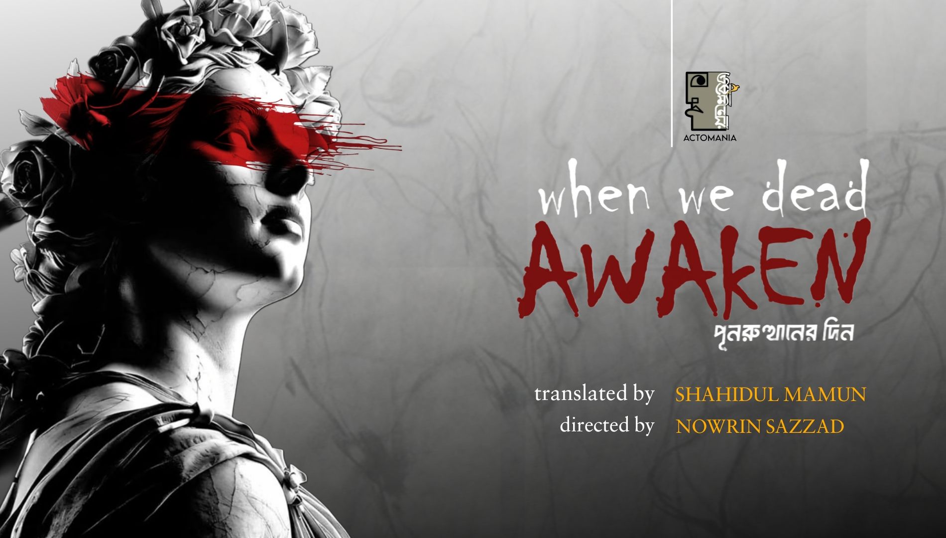 Actomania brings Ibsen’s final play ‘When We Dead Awaken’ to Shilpakala