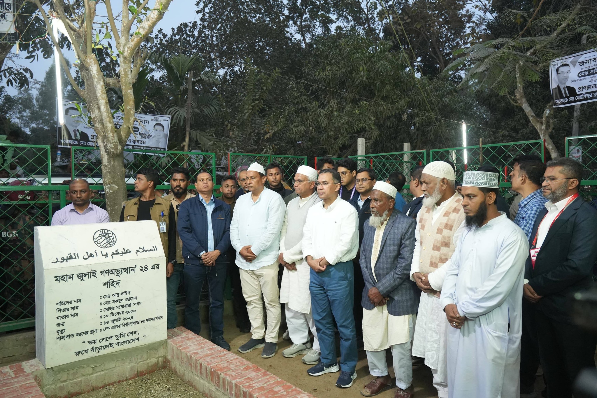 ‘Justice will be ensured’: Tarique tells Shaheed Abu Sayed’s father