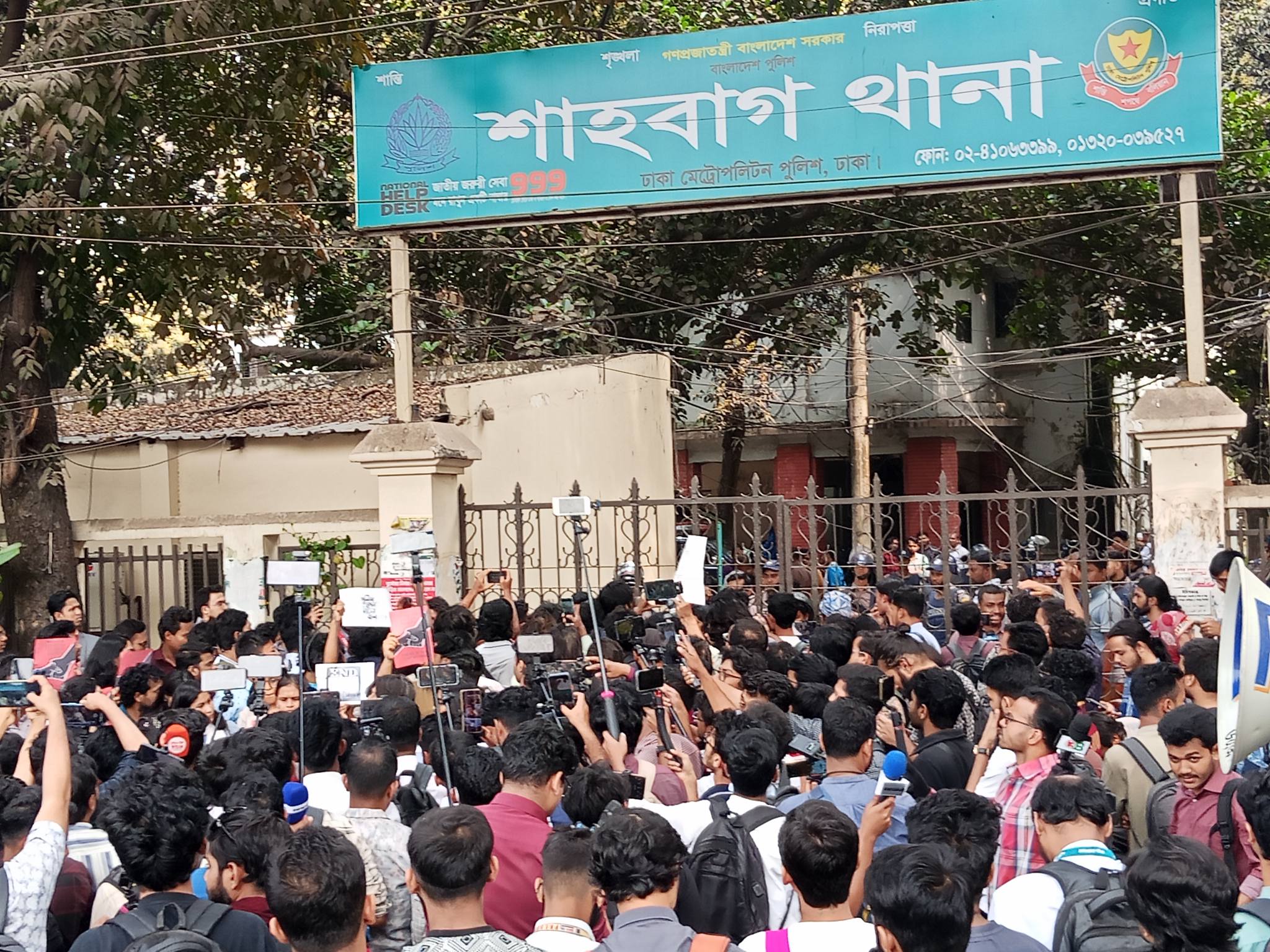 DU students protest alleged police assault at Suhrawardy Udyan