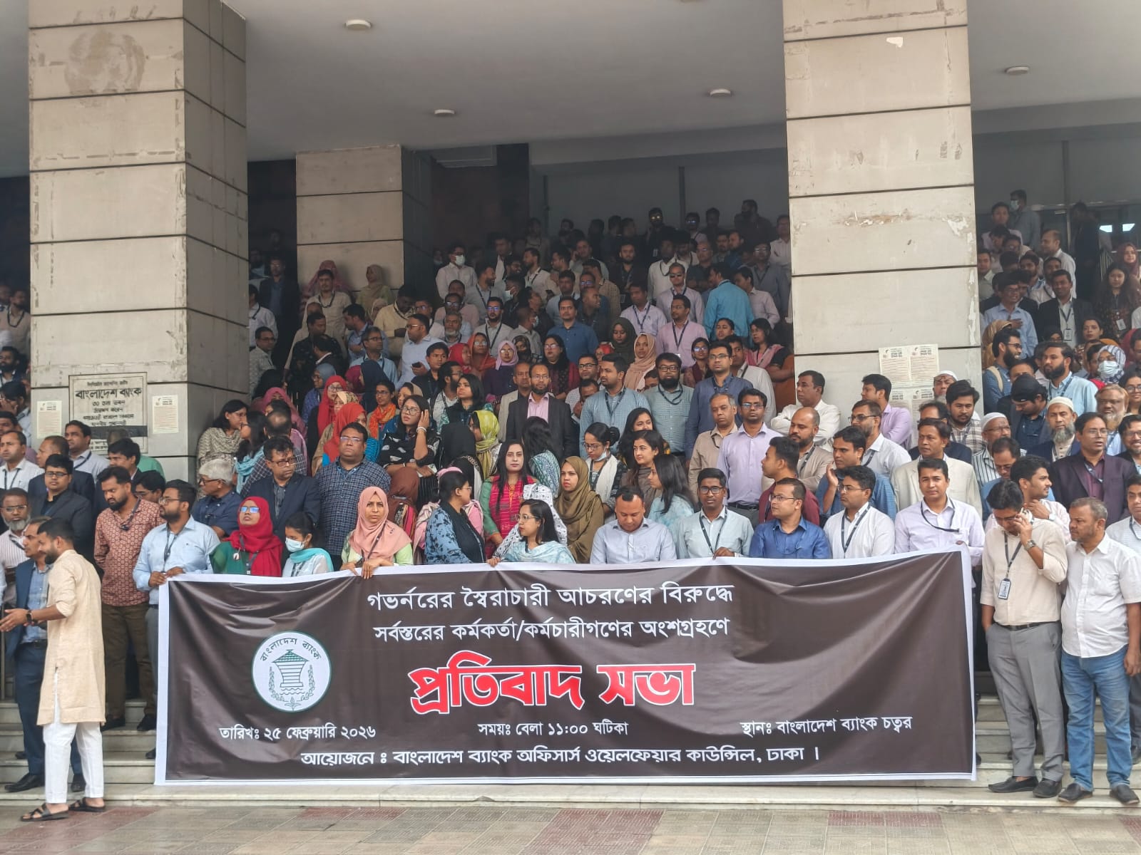 BB governor faces employee protest, resignation call