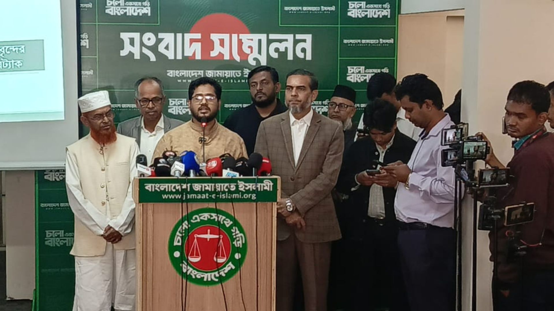 Jamaat blames ‘special group’ behind ameer’s X account hack