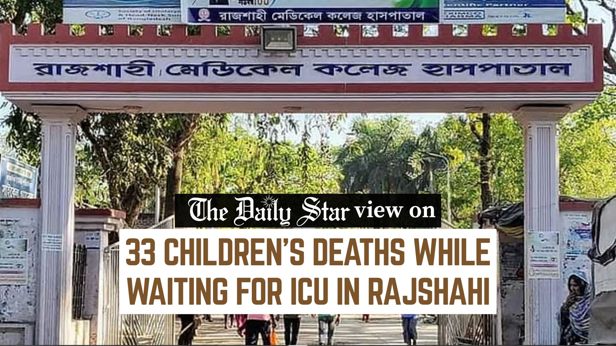  ICU beds shouldn’t be a matter of luck