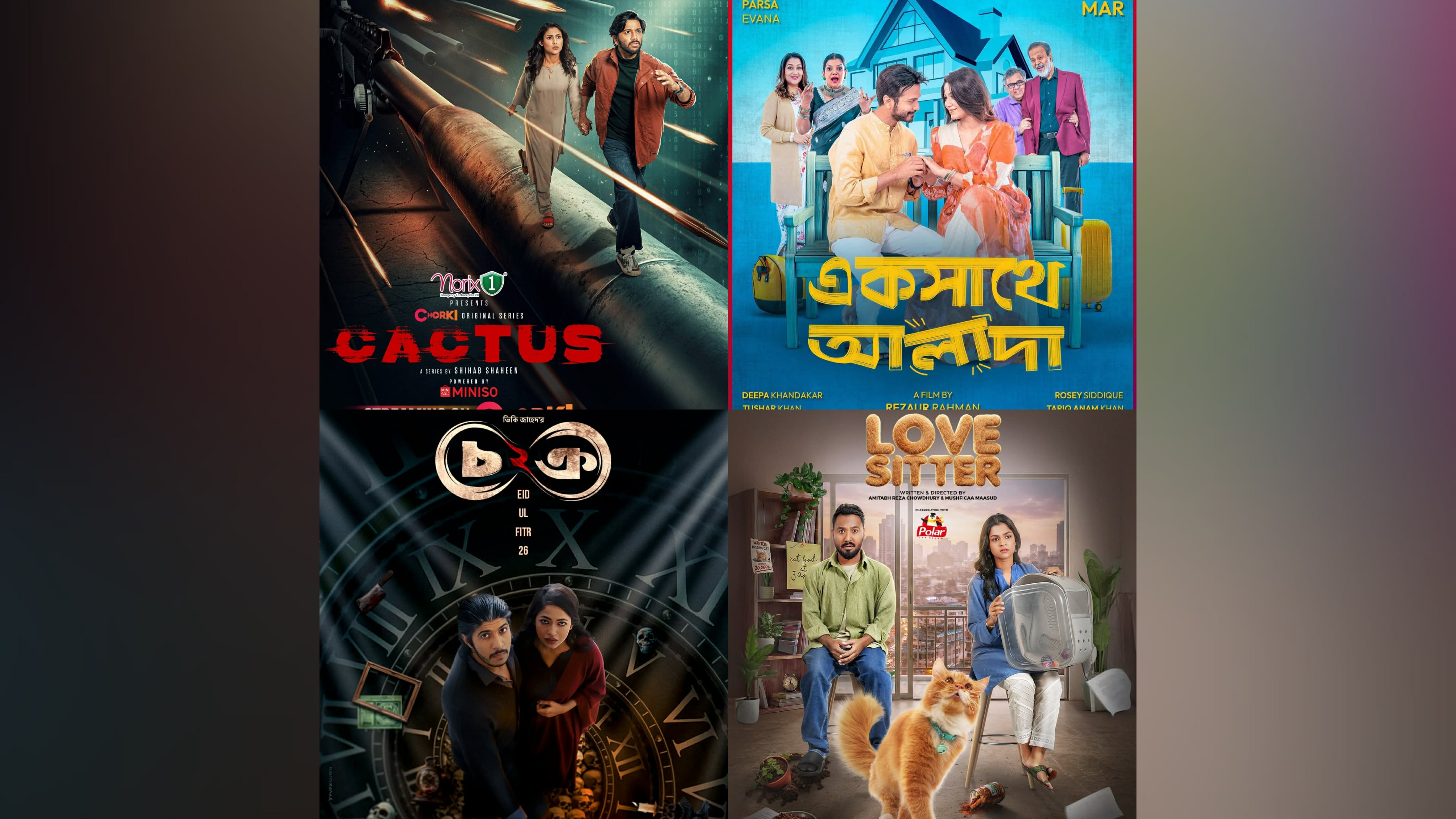 What to watch on OTT this Eid