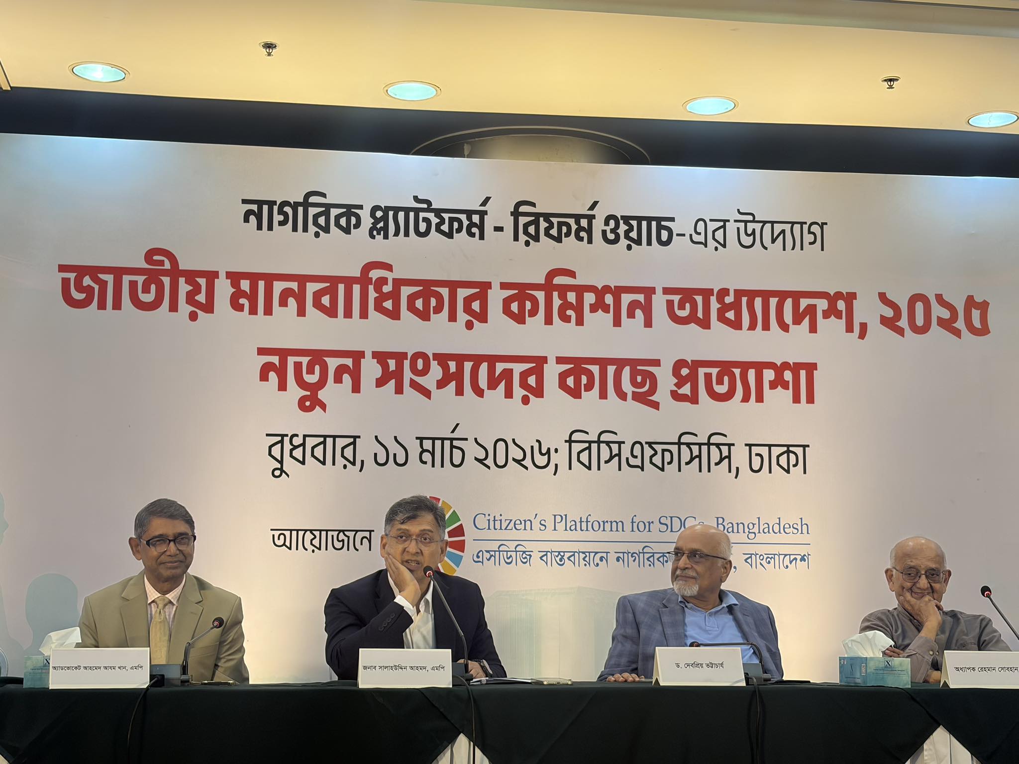 Will implement July Charter but reject ‘imposed’ decisions: Salahuddin