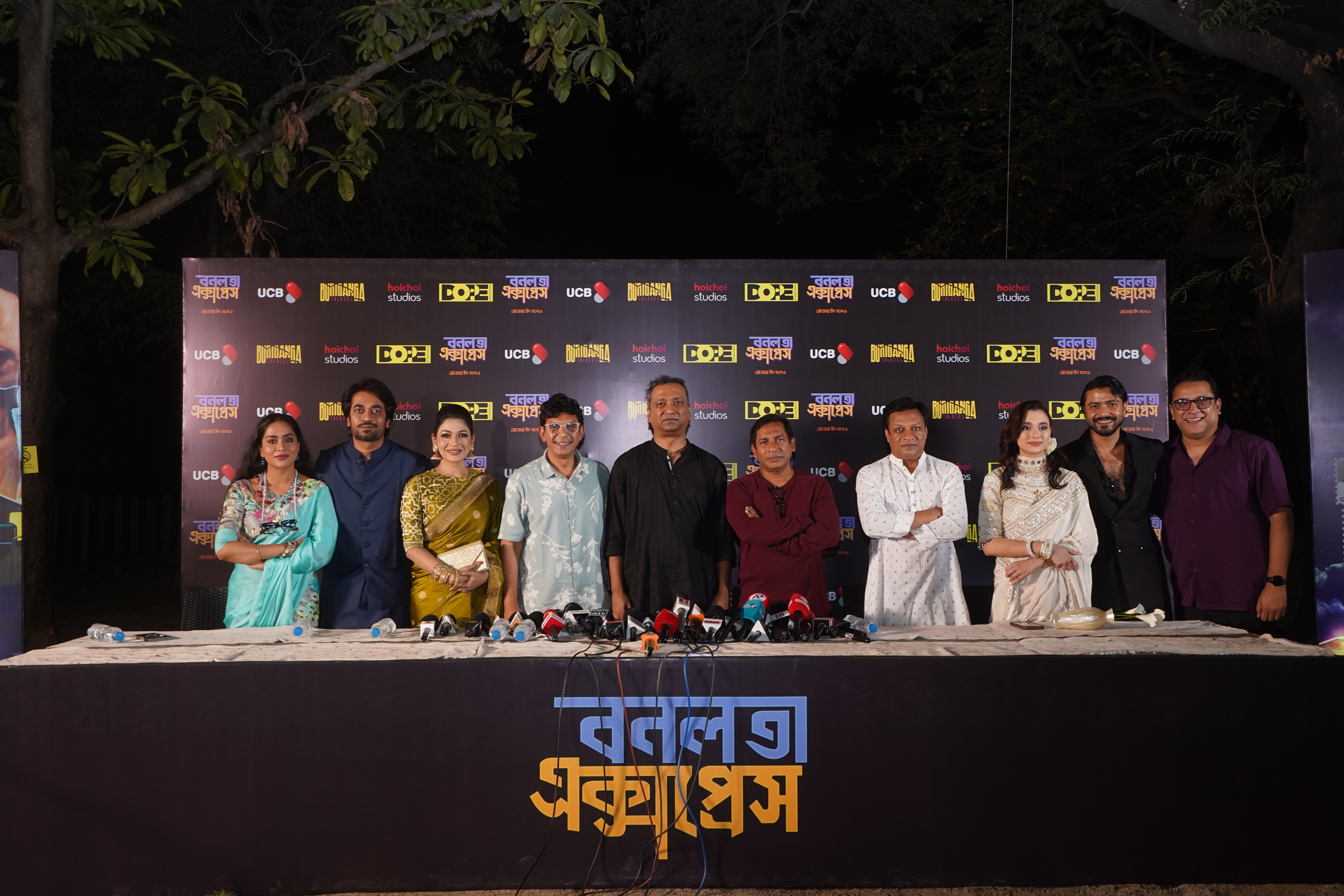 ‘Bonolota Express’ stars reunite to reveal trailer, renew hopes