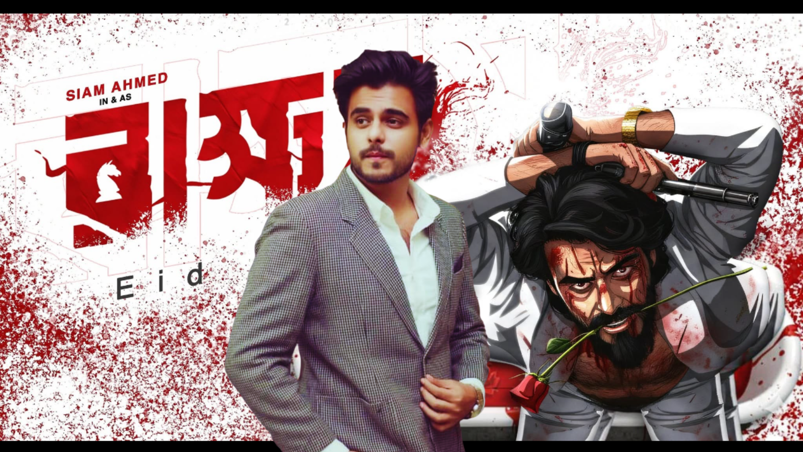 ‘Audiences are the ones who keep cinema alive’: Siam Ahmed