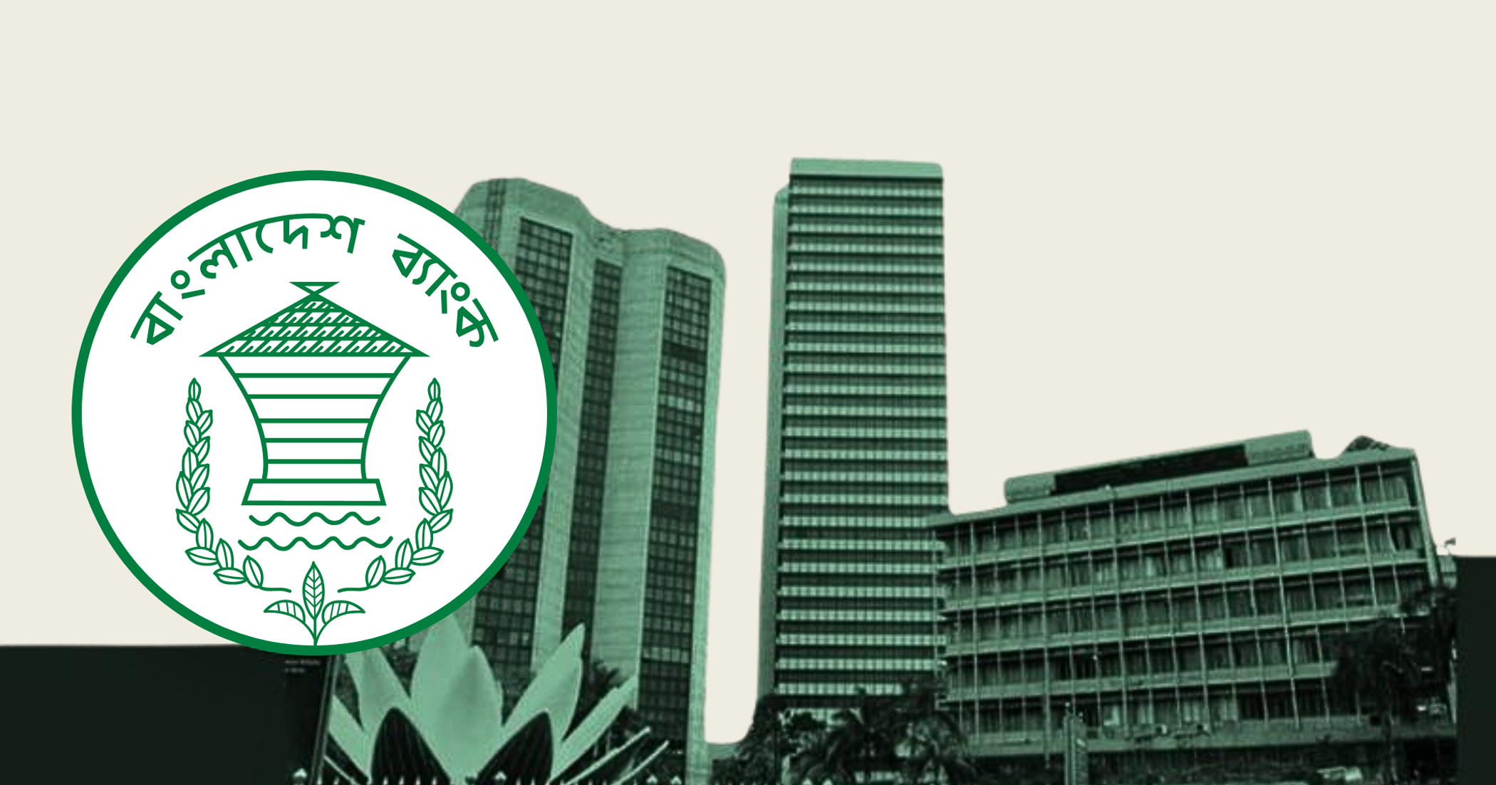 The real crisis at Bangladesh Bank: The mandate, not the résumé
