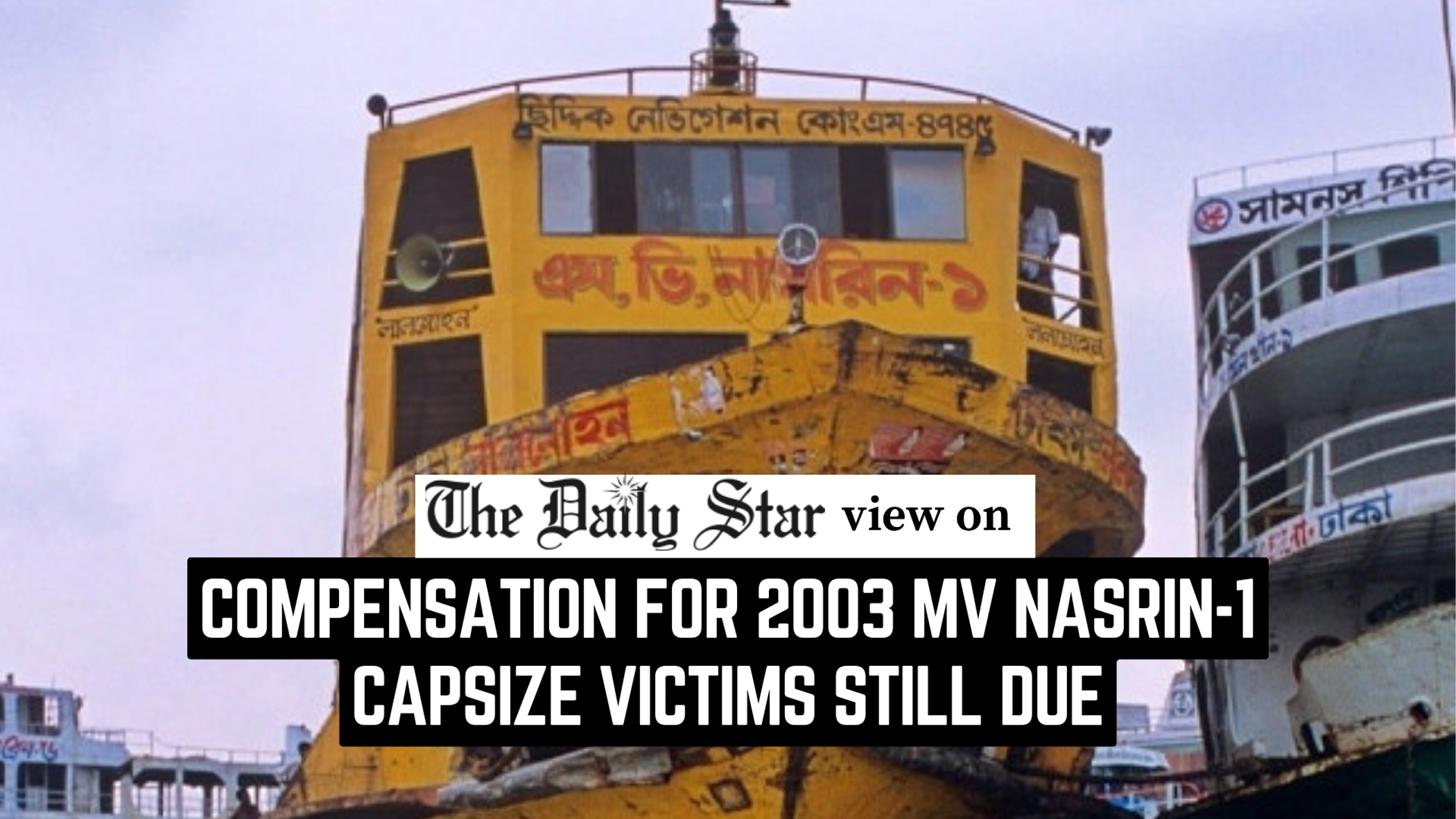 Compensation for victims is a right, not a privilege