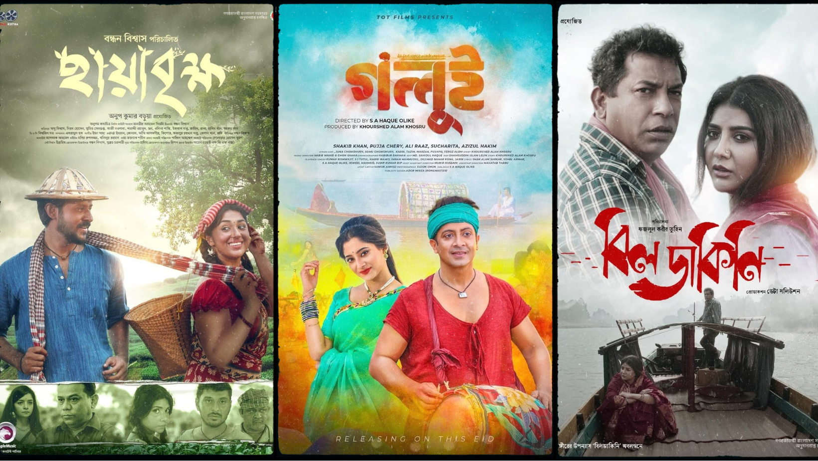 Deadline extended for 2025–26 government film grants