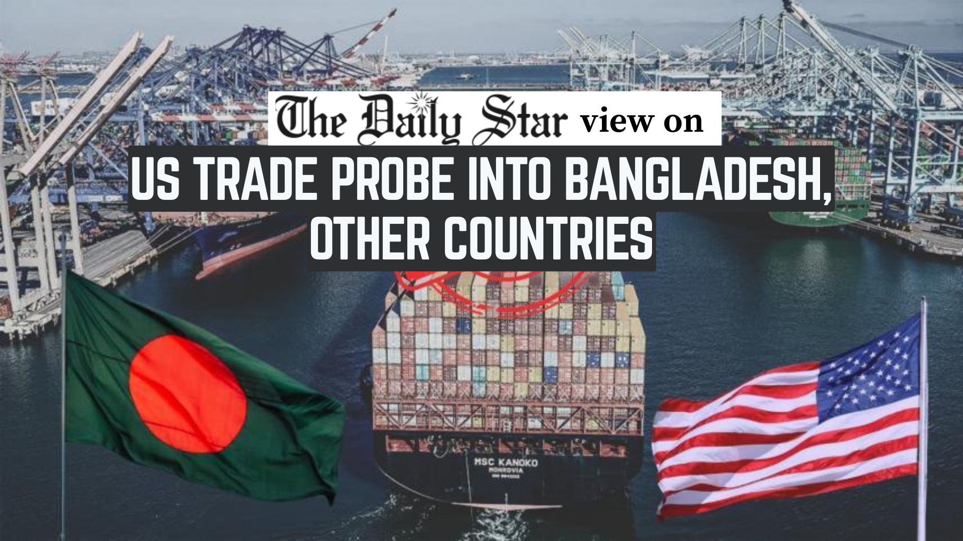 Trade probe against Bangladesh is baffling