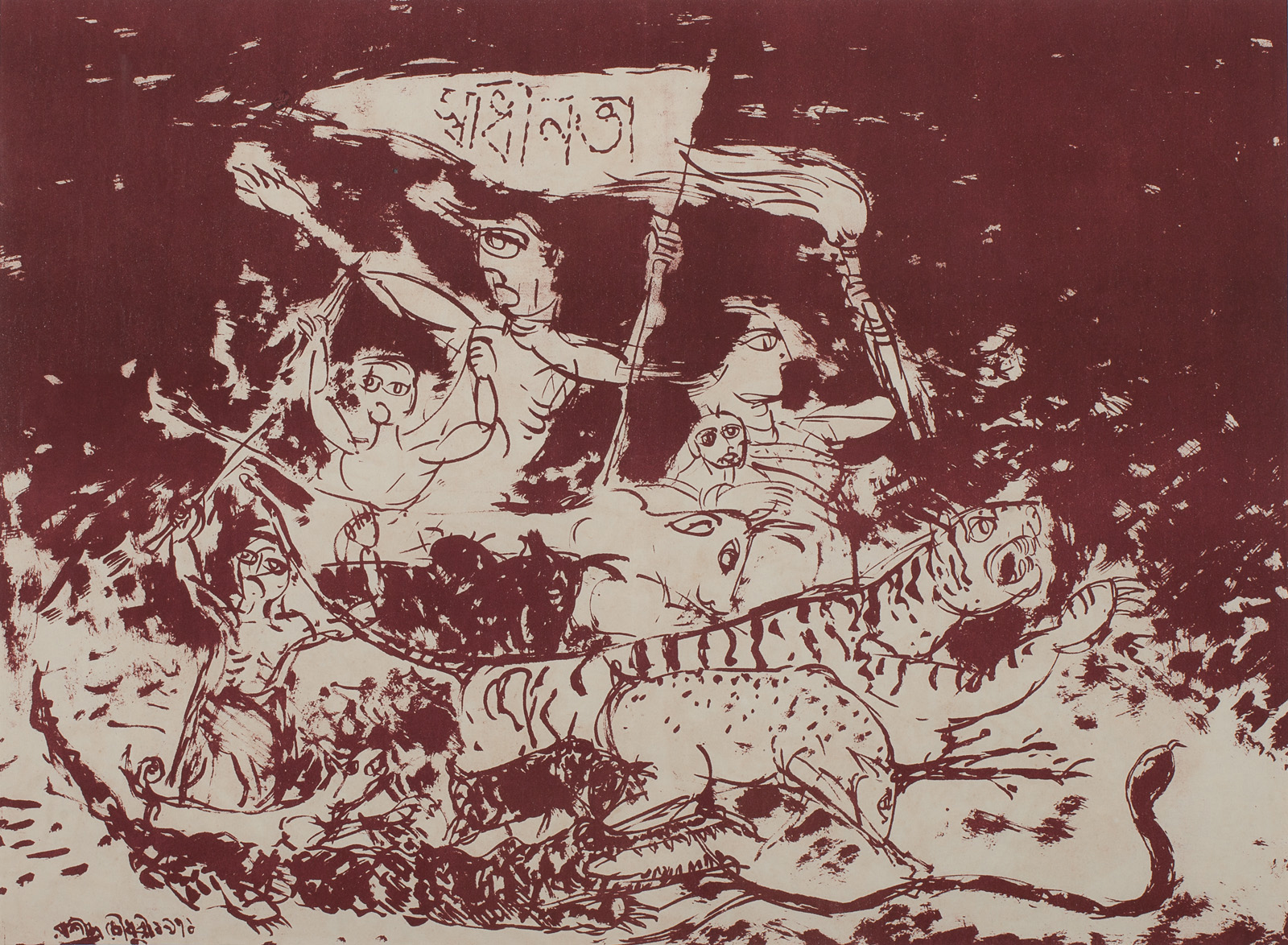 Banglay Bidroho:  A rare collection of Liberation War paintings
