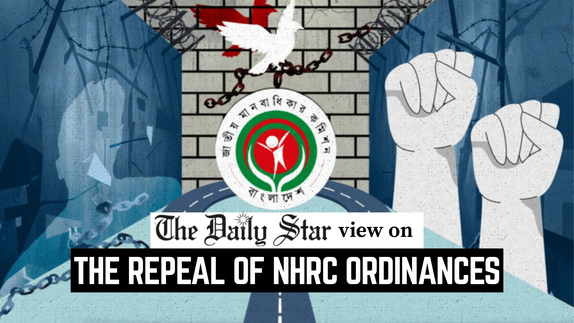 Repealing NHRC ordinances raises questions