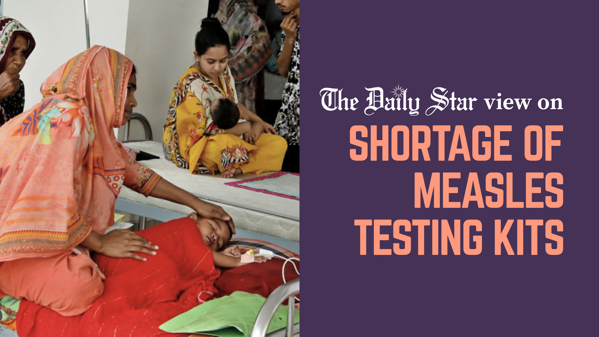 Delayed testing is hampering measles treatment
