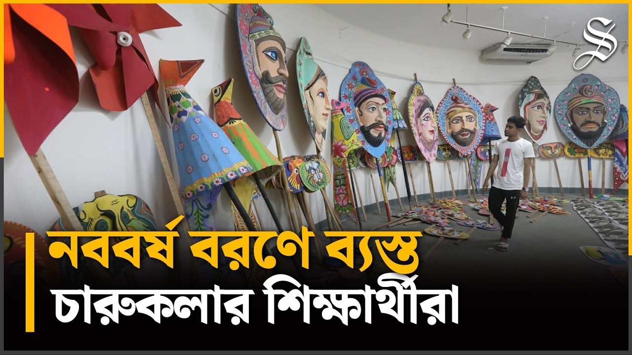DU Fine Arts students gear up for vibrant Pahela Baishakh