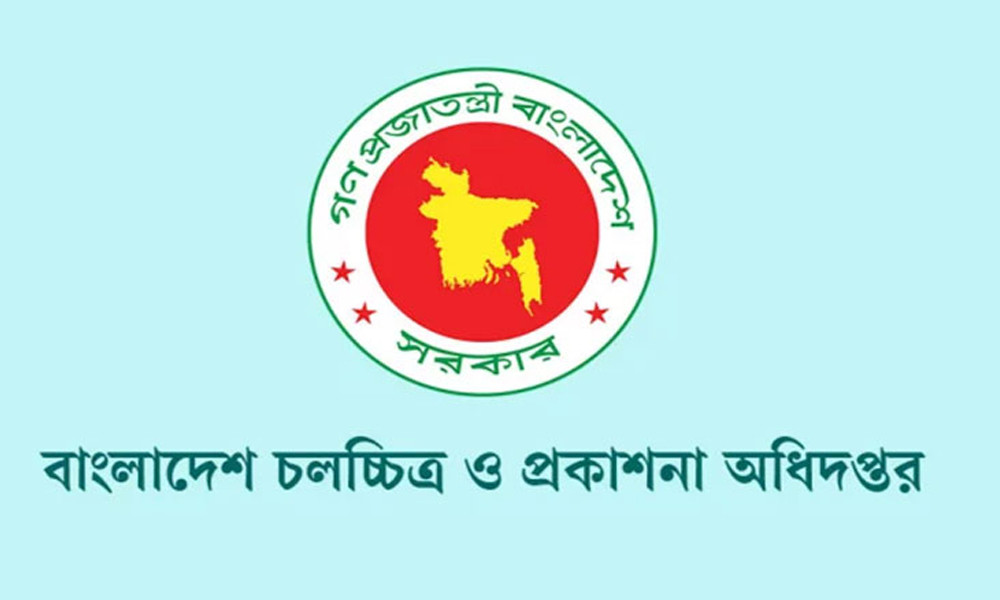 DFP invites applications for two cultural short films 