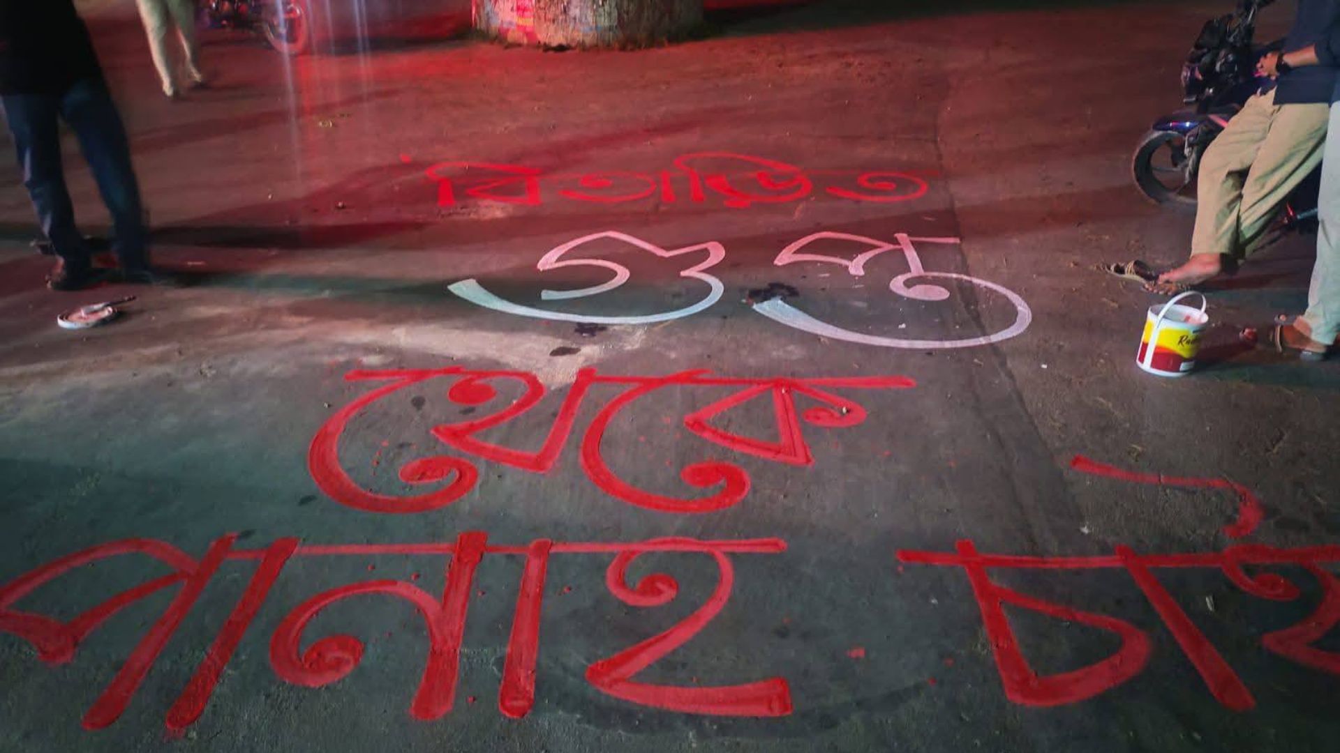 Chhatra Dal paints campuses with protest graffiti after yesterday’s clash with Shibir