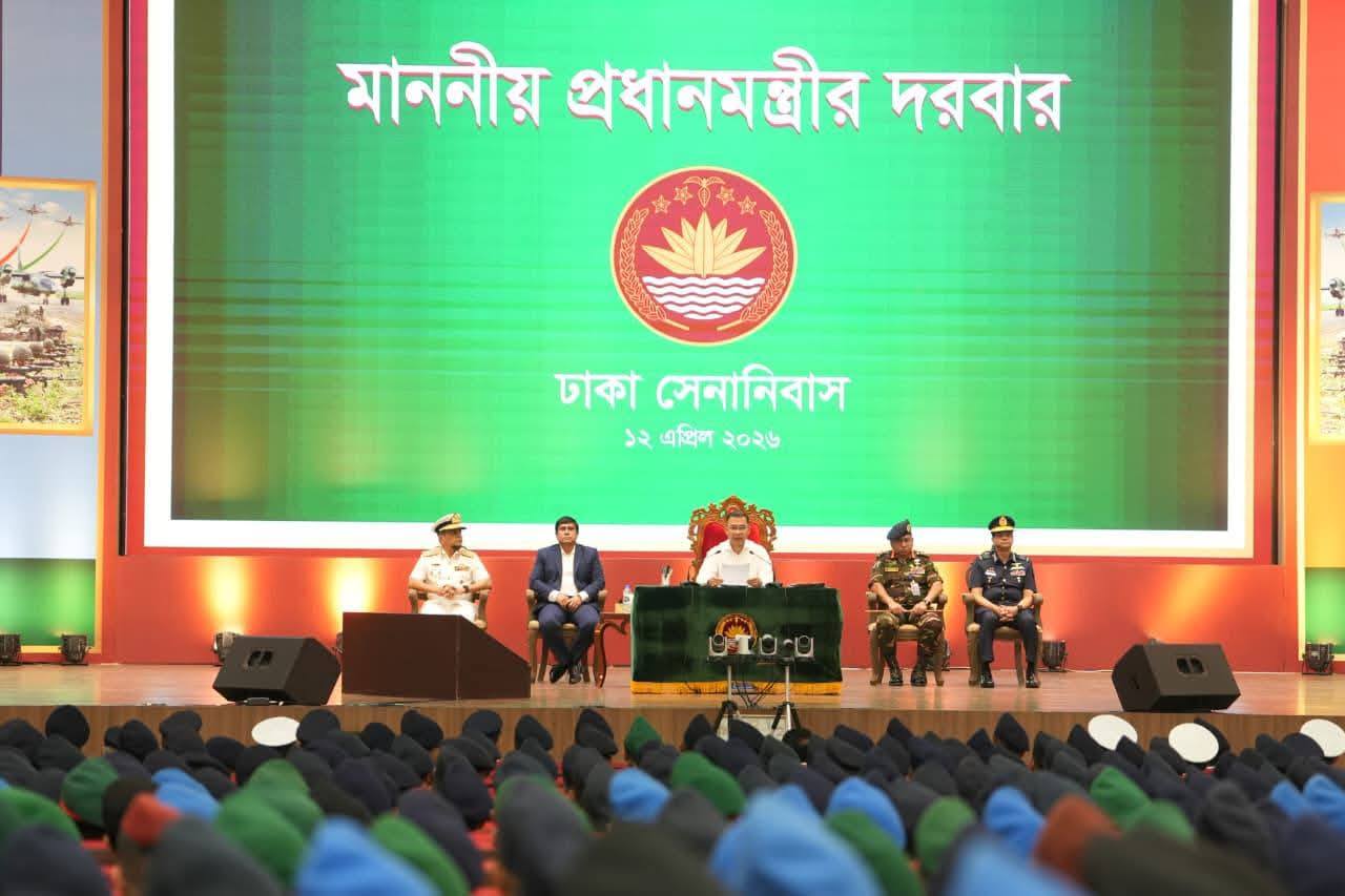 PM Tarique asks armed forces to stay above politics, uphold sovereignty