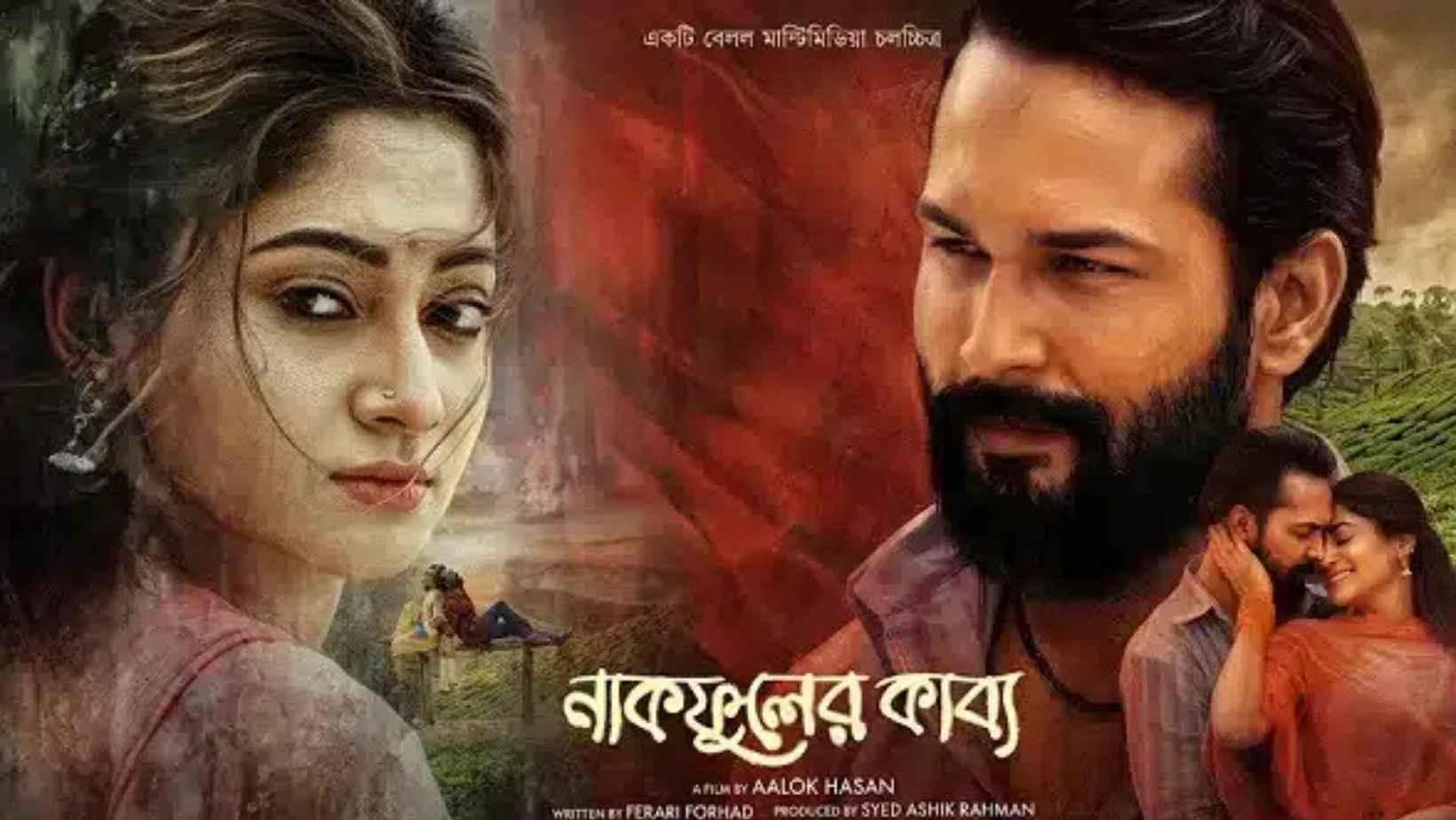 Ador Azad-Puja Chery starrer ‘Nakphuler Kabbo’ exits Eid release lineup