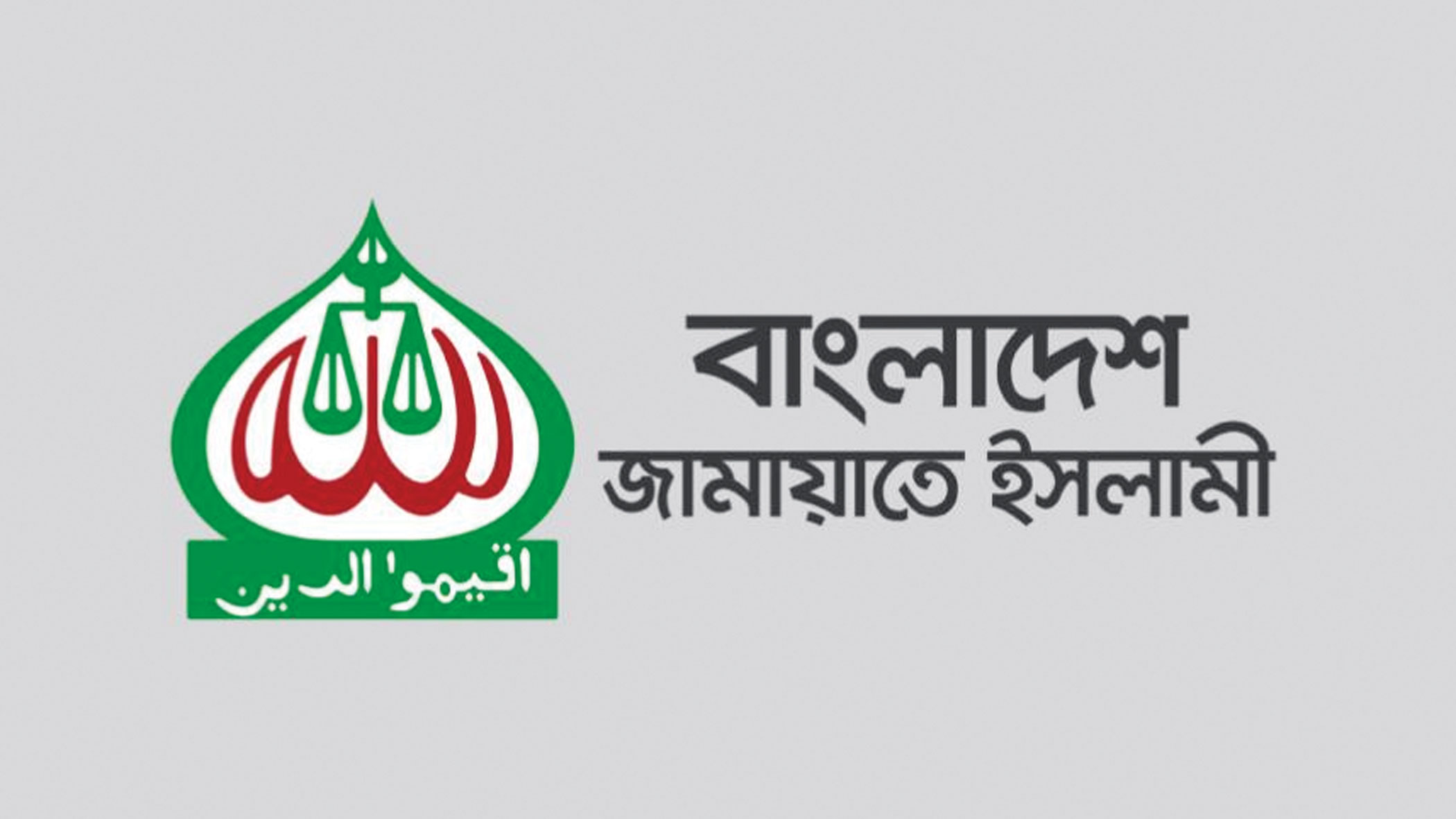 Jamaat lawmaker questions absence of ministers