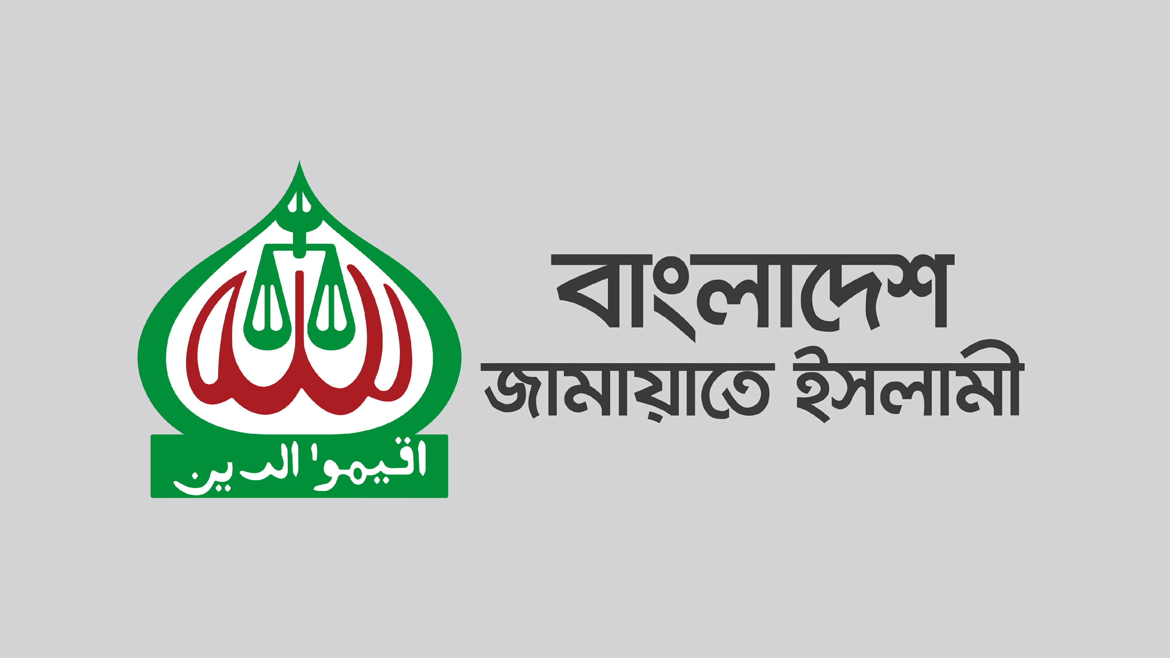 Jamaat alleges government ‘conspiring’ to delay UP polls