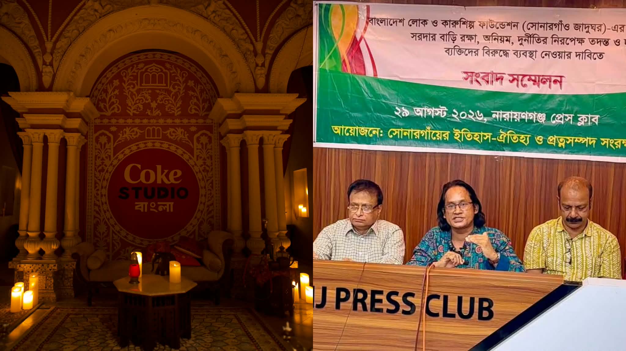 ‘Patar Bashori’ shoot allegedly damages historic Sardar Bari in Sonargaon