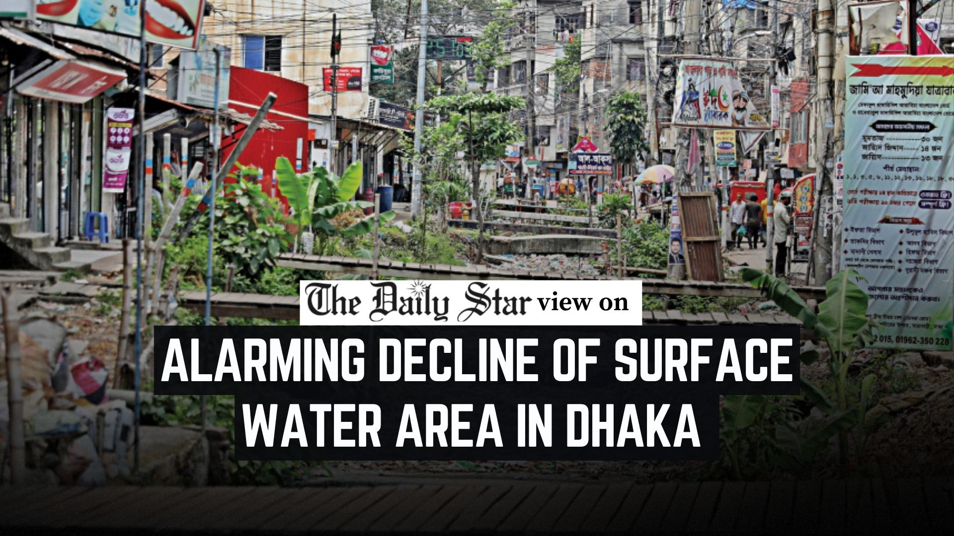Dhaka must reclaim its lost water bodies