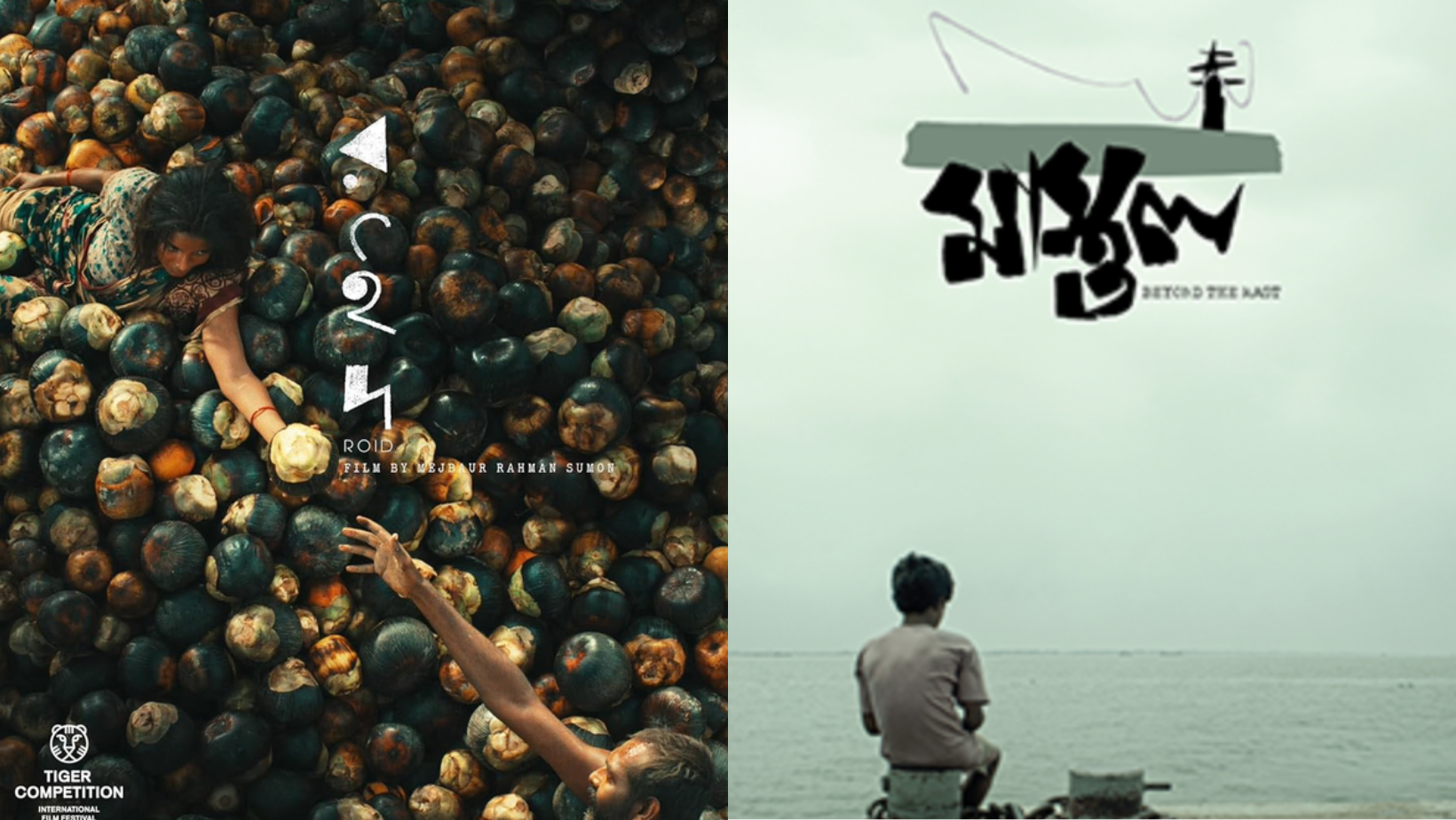 ‘Roid’, ‘Mastul’ among six films to be screened free at Shilpakala Academy festival
