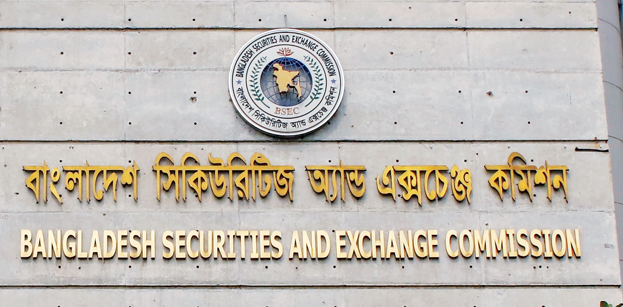 Manipulation in stock market lives on despite surveillance