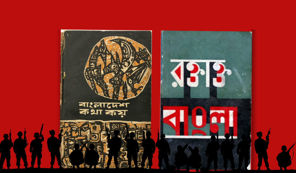 The books that went to war