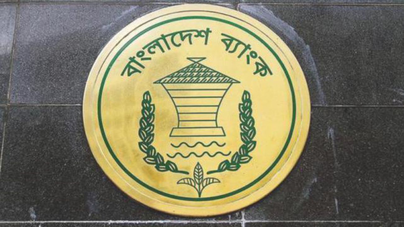 Forex volatility: Bangladesh Bank to sit with bankers' group tomorrow