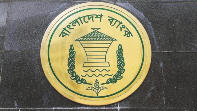 $101M BB Heist: Dhaka to claim damages from Fed by Jan 15