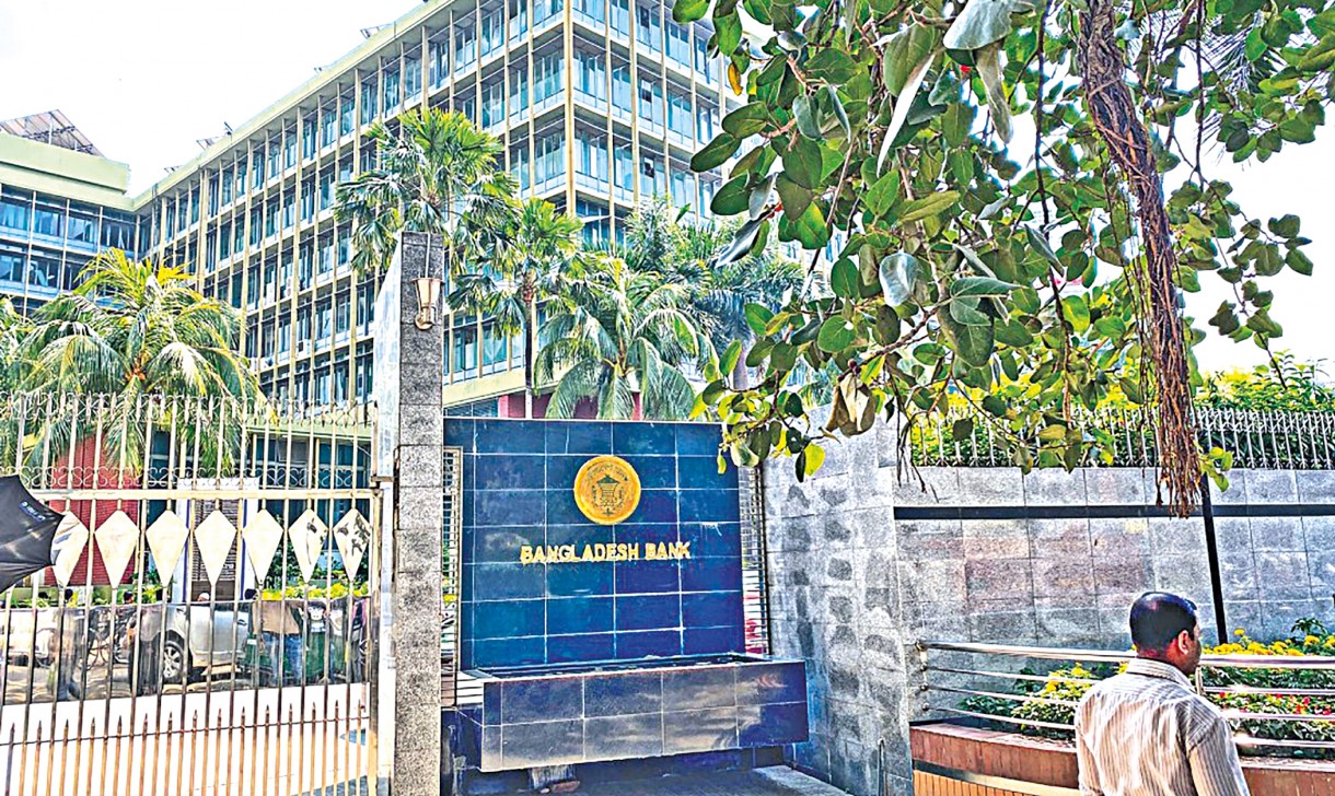 Bangladesh Bank raises interest rate on EDF loans by 50%