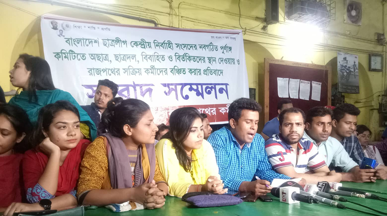 Discontent Over BCL Committee: ‘Deprived’ ones threaten to go  on hunger strike