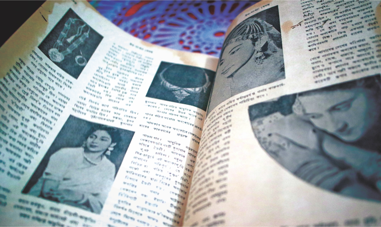 Begum: How One Magazine Began a Revolution