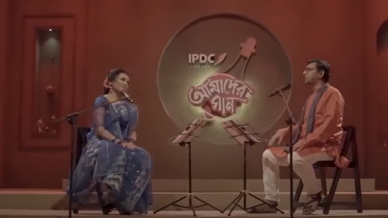 Chanchal and Shaon’s cover of “Juboti Radhe” removed due to copyright claim