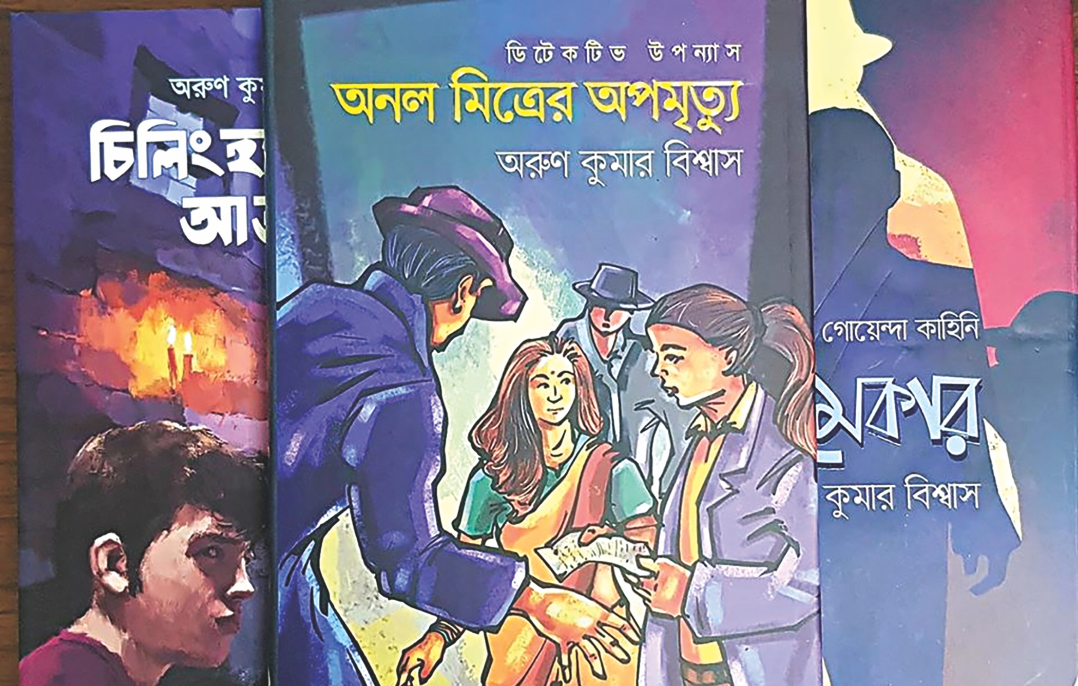 Arun Kumar Biswas: The Creator of the Detective Alokesh Roy