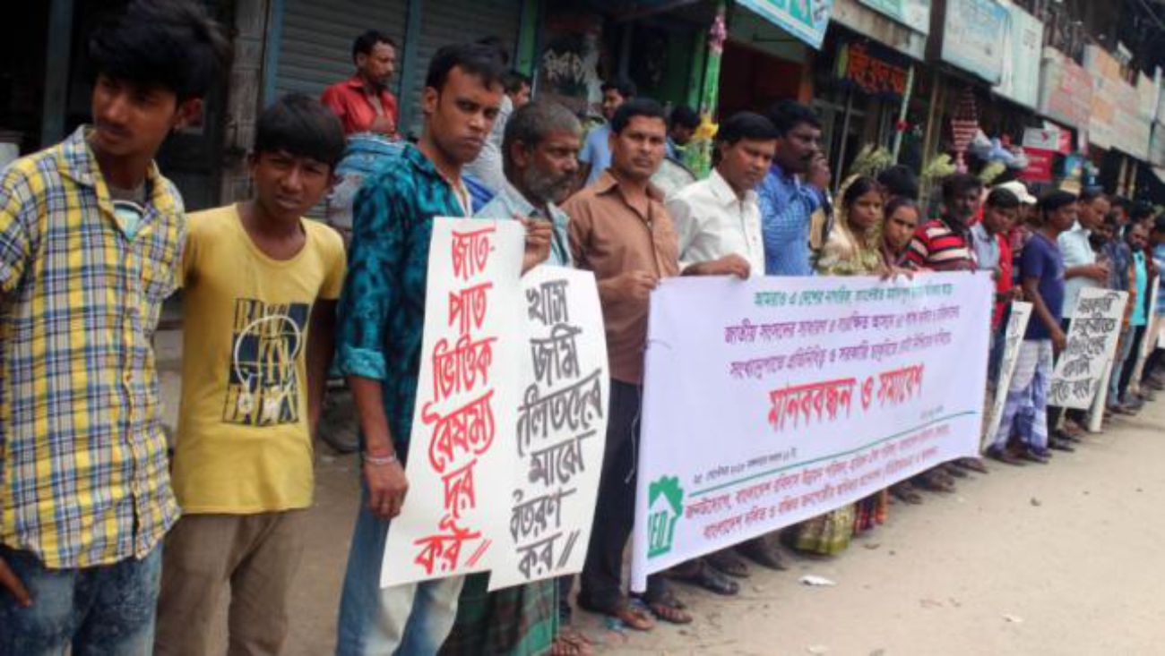 The discrimination we allow