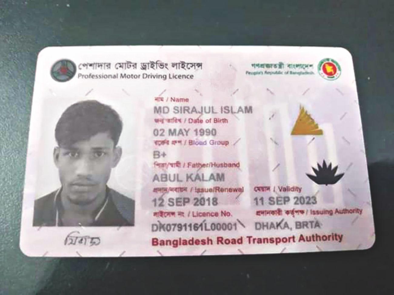 Culprit driver hit pedestrian before killing Abrar: police