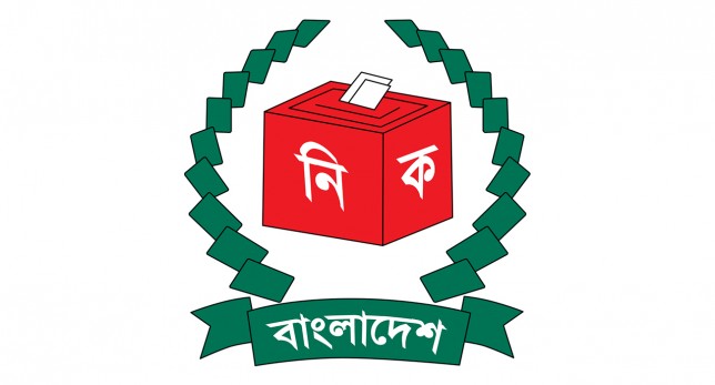 First phase of upazila polls on May 8: EC