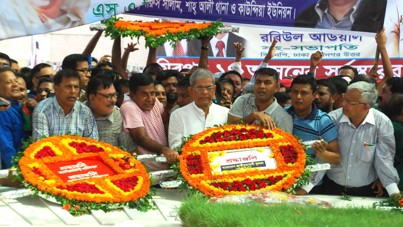 BNP vows to continue movement