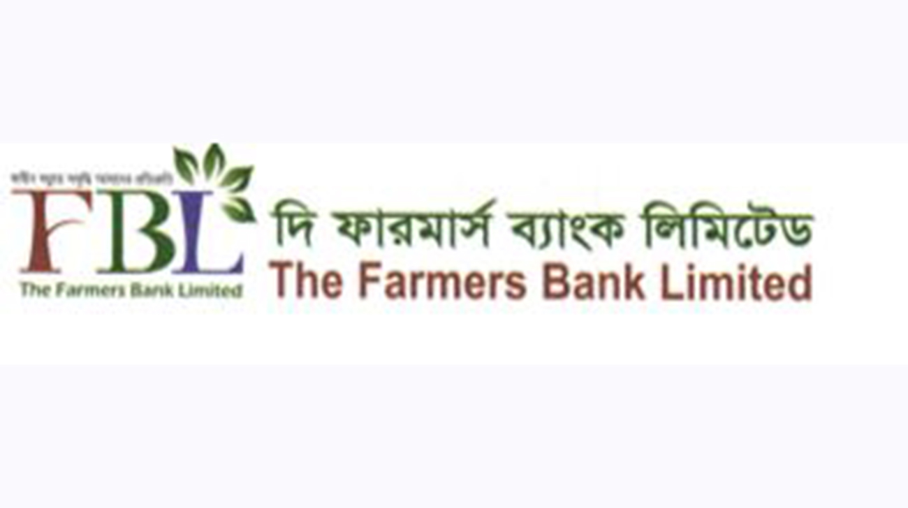 Ailing Farmers Bank gets Tk 96cr from BB