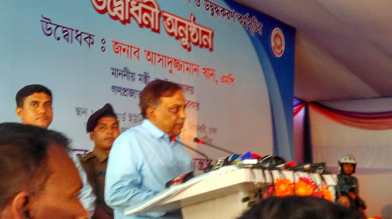 Akramul killing: Govt to examine audio clips, says home minister