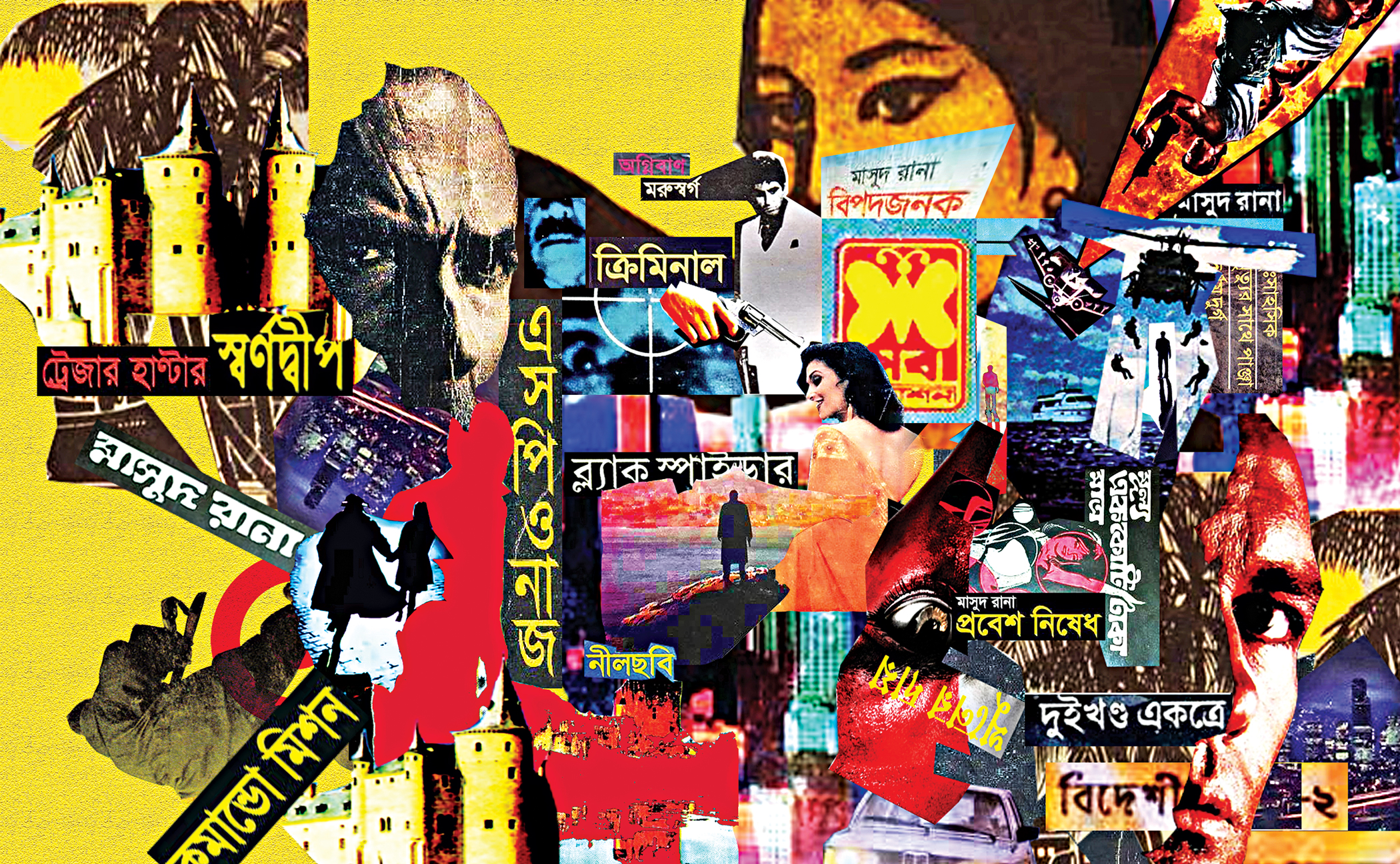 Masud Rana, the faulty hero