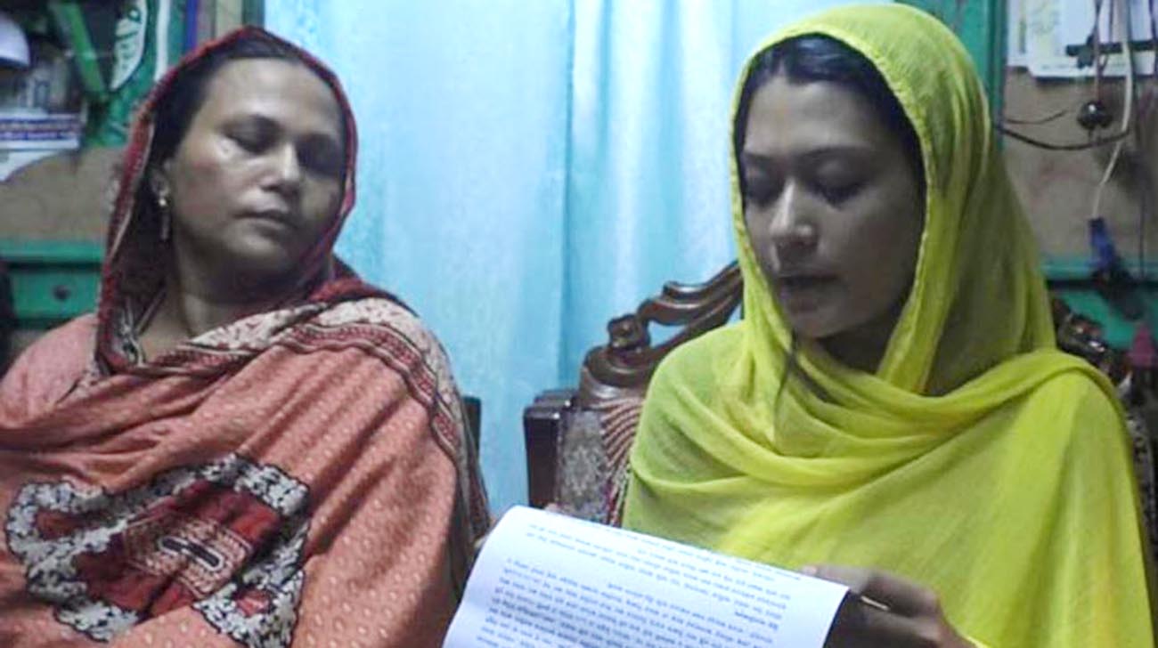 Rifat Murder: Police arrest the wife