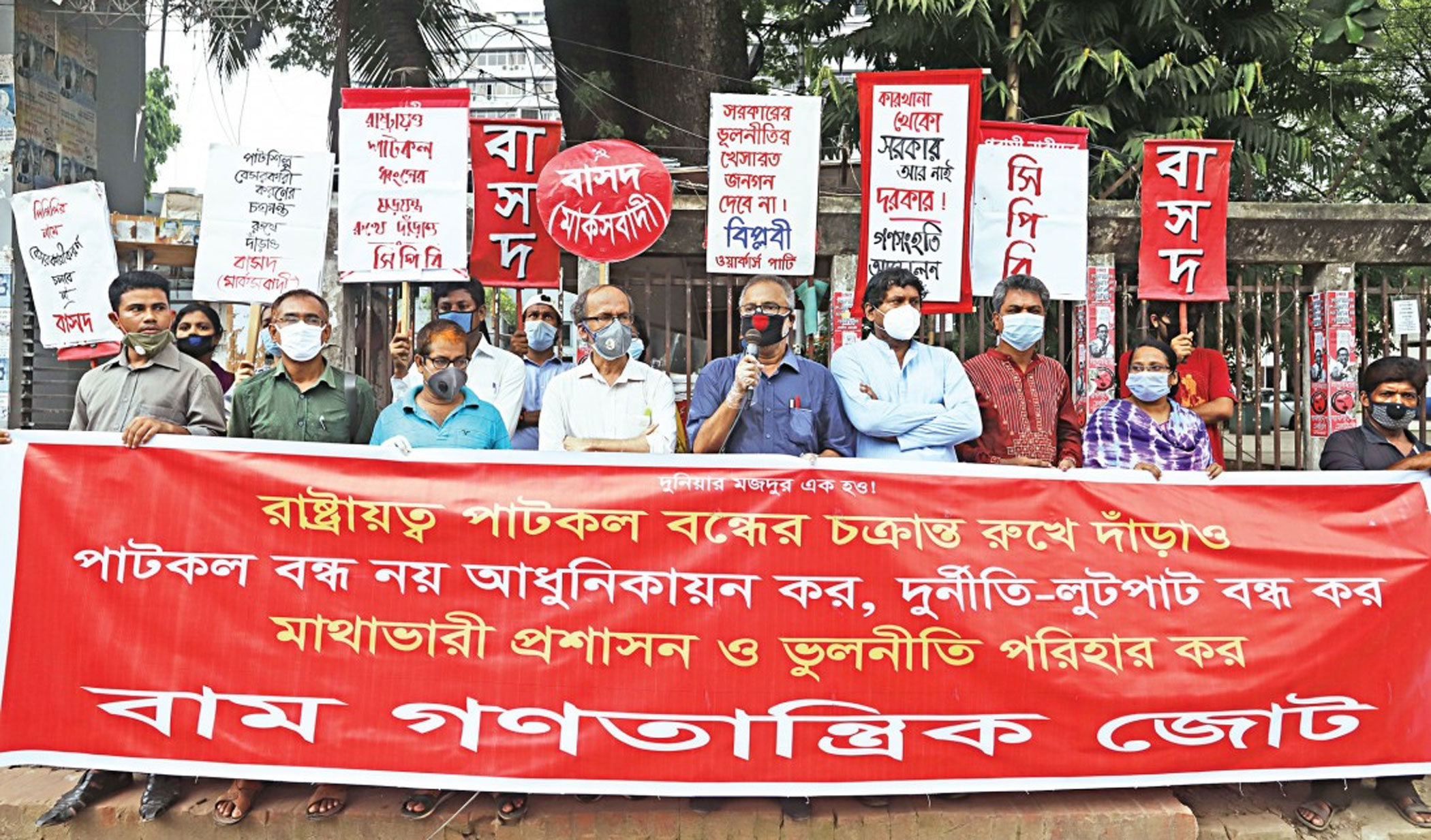 End of state-owned jute mills: why close when you can reform?