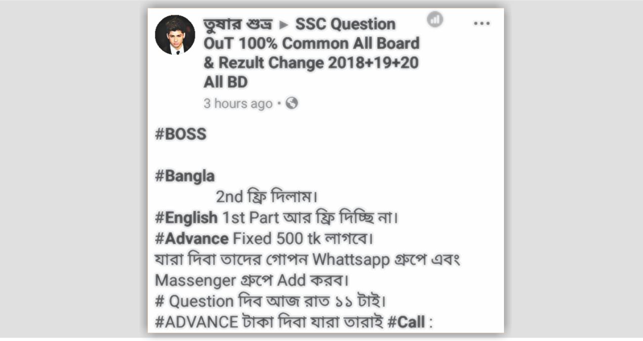 At mercy of  'leak-sters'