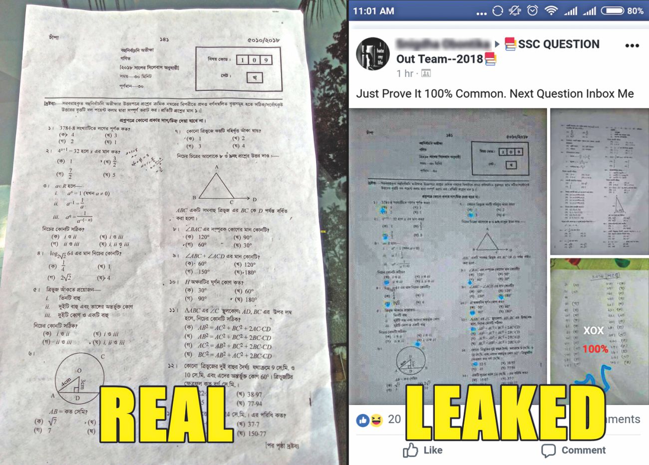 Question leaks: a rot in the core