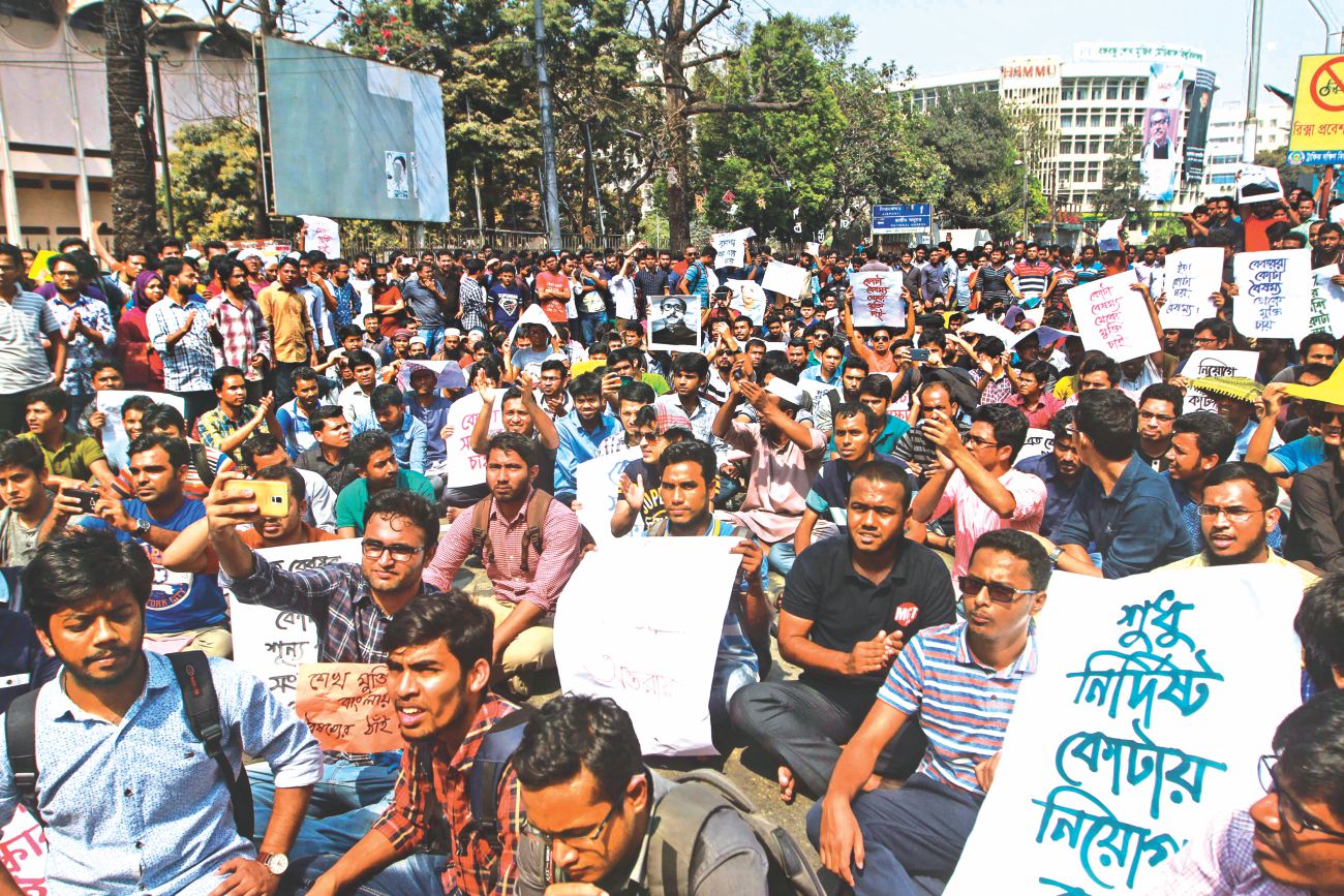 Quota in Public Service: Students stage demo for reform