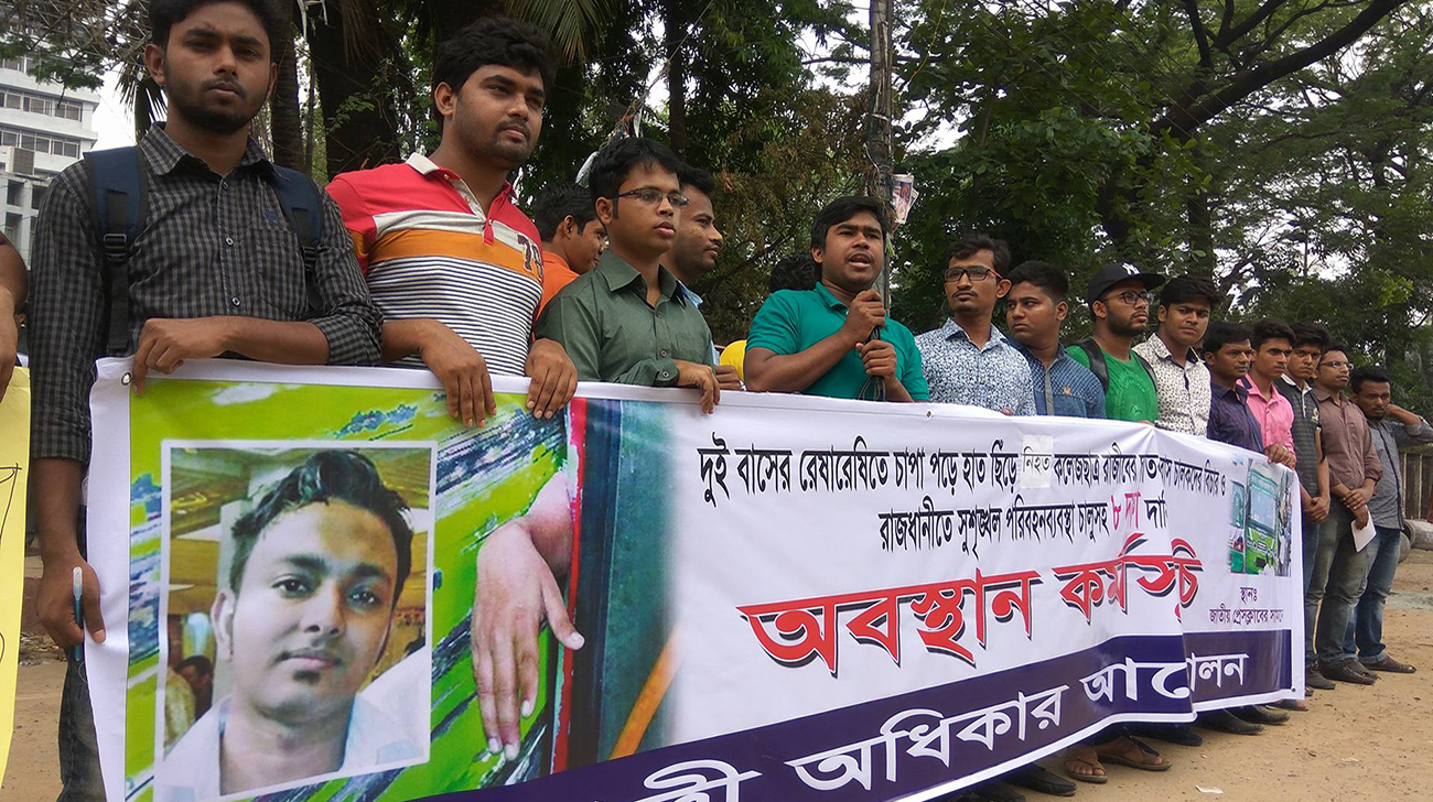 Hang drivers responsible for Rajib’s death: Rights body